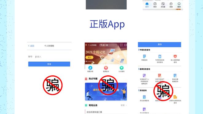 开云电竞app手机版下载截图2